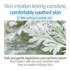 Pyunkang Yul PKY Kids & Baby Lotion Moisturizer - Image 6