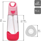 b.box Kids Water Bottle – 20oz Tritan Toddler Drink Bottle - Image 3